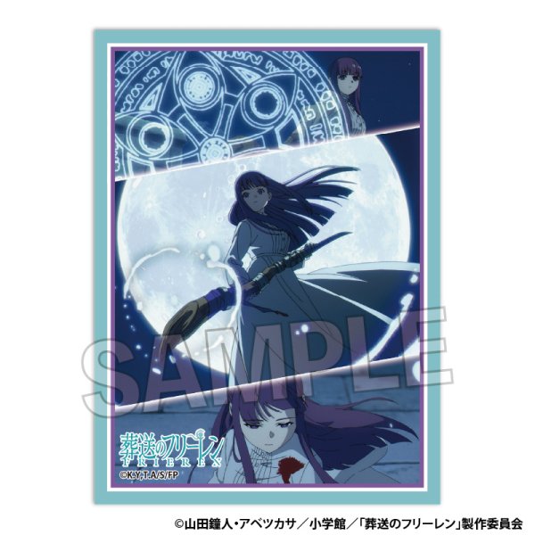 画像1:  【予約商品】  PROOF TVアニメ『葬送のフリーレン』 イラストスリーブNT フェルン1（80枚入り） 【26年7月発売】 (1)