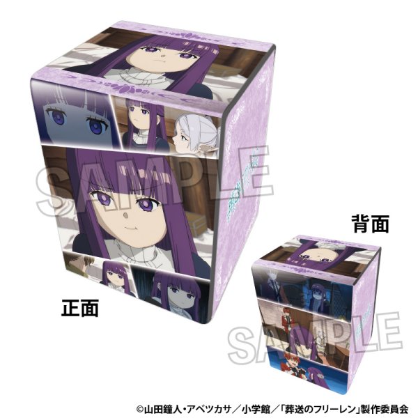 画像1:  【予約商品】  PROOF TVアニメ『葬送のフリーレン』 イラスト合皮製デッキケースNT フェルン2 【26年7月発売】 (1)