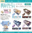 画像5:  【予約商品】  PROOF TVアニメ『葬送のフリーレン』 イラストカードボックスNT フェルン2 【26年7月発売】 (5)