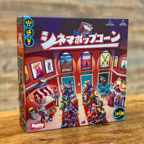 画像2:  【予約商品】  シネマポップコーン 【26年4月下旬発売】 (2)