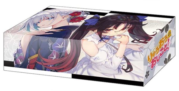 画像1:  【予約商品】  ブシロード ストレイジボックスコレクション V2 Vol.405　GA文庫 『りゅうおうのおしごと！』銀子&天衣 【26年6月5日発売】 (1)