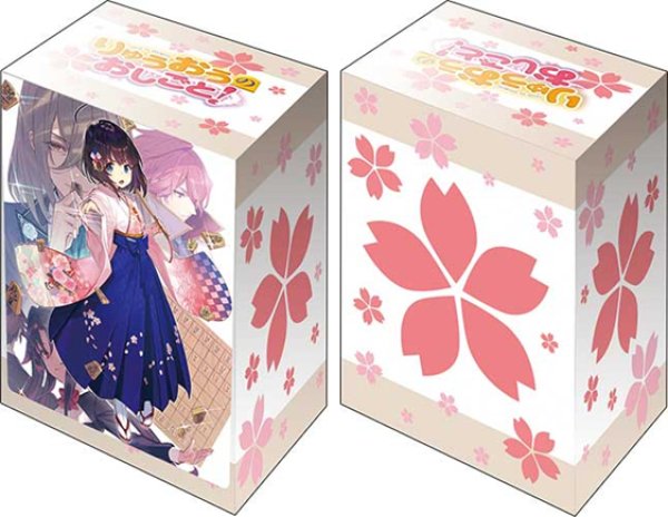 画像1:  【予約商品】  ブシロードデッキホルダーコレクションV3 vol.1241　GA文庫 『りゅうおうのおしごと！』 【26年6月5日発売】 (1)