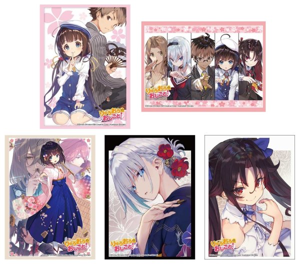 画像2:  【予約商品】  ブシロード スリーブコレクション ハイグレード Vol.5144　GA文庫 『りゅうおうのおしごと！』空 銀子（75枚入り） 【26年6月5日発売】 (2)