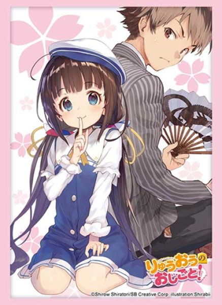 画像1:  【予約商品】  ブシロード スリーブコレクション ハイグレード Vol.5141　GA文庫 『りゅうおうのおしごと！』（75枚入り） 【26年6月5日発売】 (1)