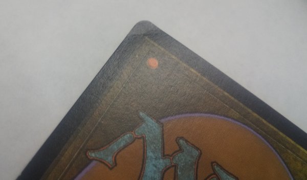 画像3:  ※傷あり SALE品※ 【M13】《始源のハイドラ/Primordial Hydra》【M】(#5022) (3)