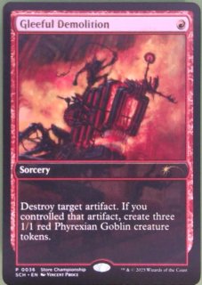 MTG プロモーションカード 【MTG/PR】※Foil※《超能力蛙/Psychic Frog