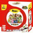 画像1:  【再販予約商品】  ドブル　スーパーマリオ 【26年4月下旬再販】 (1)