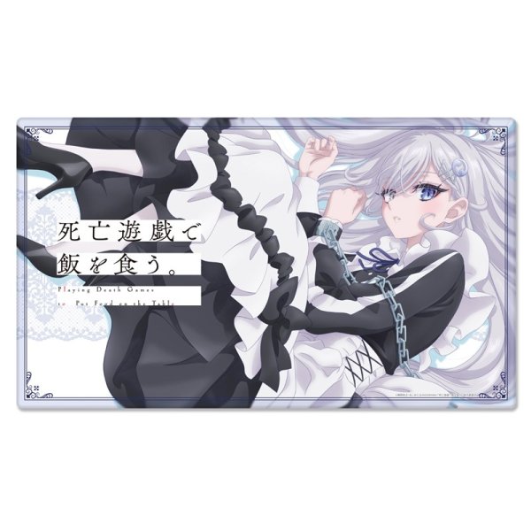 画像1:  【予約商品】  ムービック  「死亡遊戯で飯を食う。」マルチラバーマットB 【26年6月上旬発売】 (1)