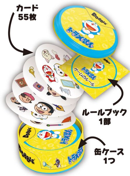 画像1:  【再販予約商品】  ドブル　ドラえもん 【26年4月下旬再販】 (1)