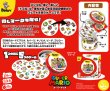 画像2:  【再販予約商品】  ドブル　スーパーマリオ 【26年4月下旬再販】 (2)