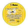 画像3:  【再販予約商品】  ドブル　ポケットモンスター 【26年4月下旬再販】 (3)