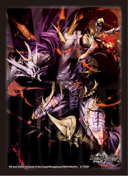 画像1:  【再入荷予約商品】  デュエル・マスターズ DXカードスリーブ 鬼ヶ伝双 VSジャオウガ（64枚入り） 【26年4月下旬再入荷】 (1)
