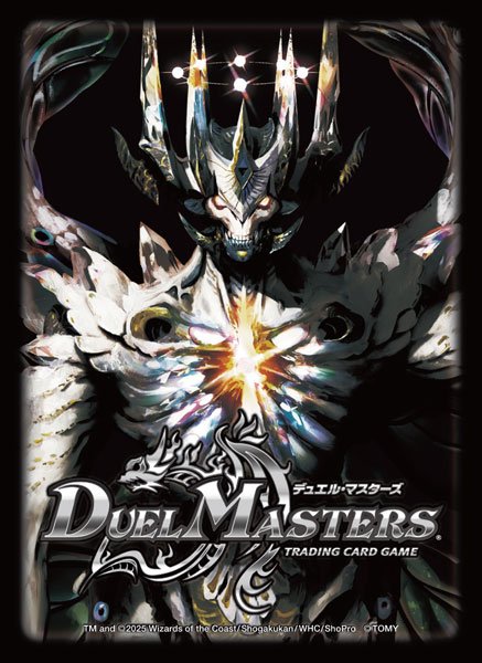 画像1:  【再入荷予約商品】  デュエル・マスターズ DXカードスリーブ アビスラブ=ジャシン帝（64枚入り） 【26年4月下旬再入荷】 (1)