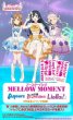 画像1:  【予約商品】  ラブライブ！シリーズ　オフィシャルカードゲーム ブースター  MELLOW MOMENT BOX（10パック入り） 【26年8月8日発売】 (1)