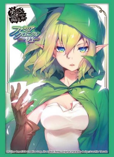 画像1:  【予約商品】  ブシロード スリーブコレクション ハイグレード Vol.5151　GA文庫『ダンジョンに出会いを求めるのは間違っているだろうか ファミリアクロニクル』リュー（75枚入り） 【26年6月12日発売】 (1)