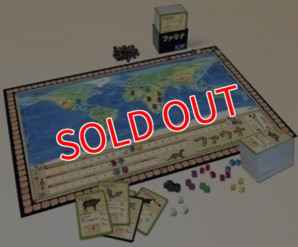 画像2:  【再入荷予約商品】  ファウナ 日本語版 【26年4月下旬再入荷】 (2)