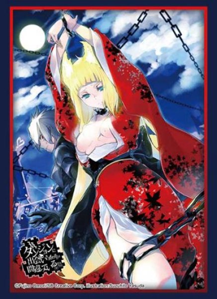 画像1:  【予約商品】  ブシロード スリーブコレクション ハイグレード Vol.5149　GA文庫 『ダンジョンに出会いを求めるのは間違っているだろうか』ベル＆春姫（75枚入り） 【26年6月12日発売】 (1)