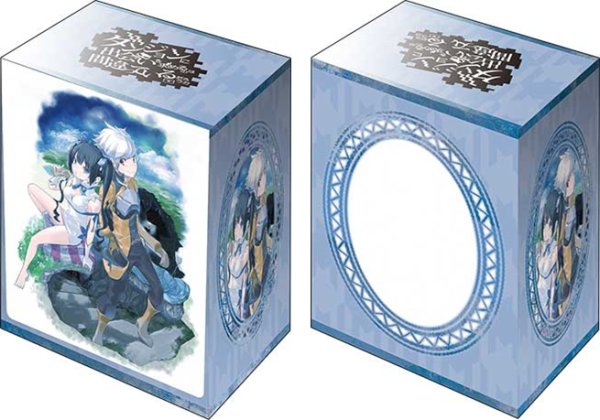 画像1:  【予約商品】  ブシロードデッキホルダーコレクションV3 vol.1244　GA文庫 『ダンジョンに出会いを求めるのは間違っているだろうか』 【26年6月12日発売】 (1)