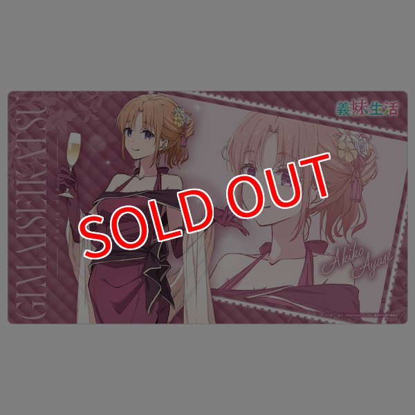 画像1:  【予約商品】  カーテン魂　義妹生活 描き下ろしラバーマット（綾瀬亜季子／パーティドレス） 【26年7月上旬発売】 (1)