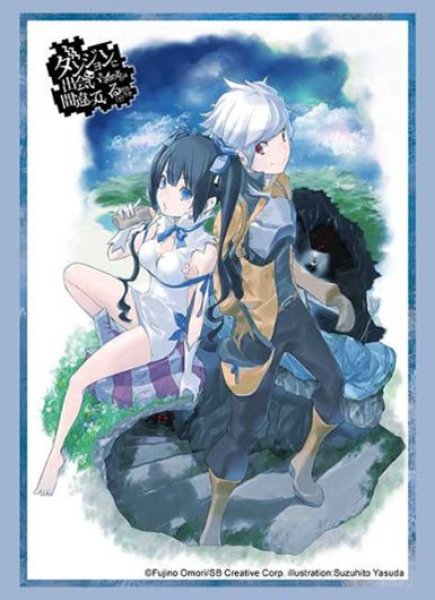 画像1:  【予約商品】  ブシロード スリーブコレクション ハイグレード Vol.5146　GA文庫 『ダンジョンに出会いを求めるのは間違っているだろうか』（75枚入り） 【26年6月12日発売】 (1)