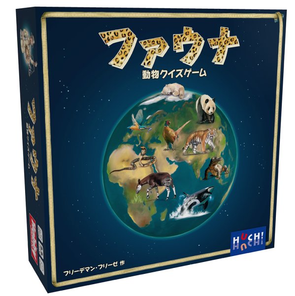 画像1:  【再入荷予約商品】  ファウナ 日本語版 【26年4月下旬再入荷】 (1)