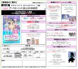 画像2:  【予約商品】  ラブライブ！シリーズ　オフィシャルカードゲーム ブースター  MELLOW MOMENT BOX（10パック入り） 【26年8月8日発売】 (2)