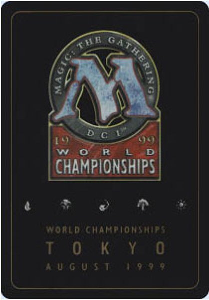 画像2: ※特価※《Blank Card》(Kai Budde 1999) ※Not Tournament Legal (2)