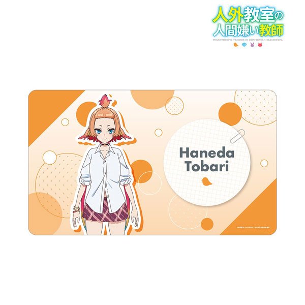 画像1:  【予約商品】  アルマビアンカ　TVアニメ『人外教室の人間嫌い教師』 羽根田トバリ マルチデスクマット 【26年7月中旬発売】 (1)