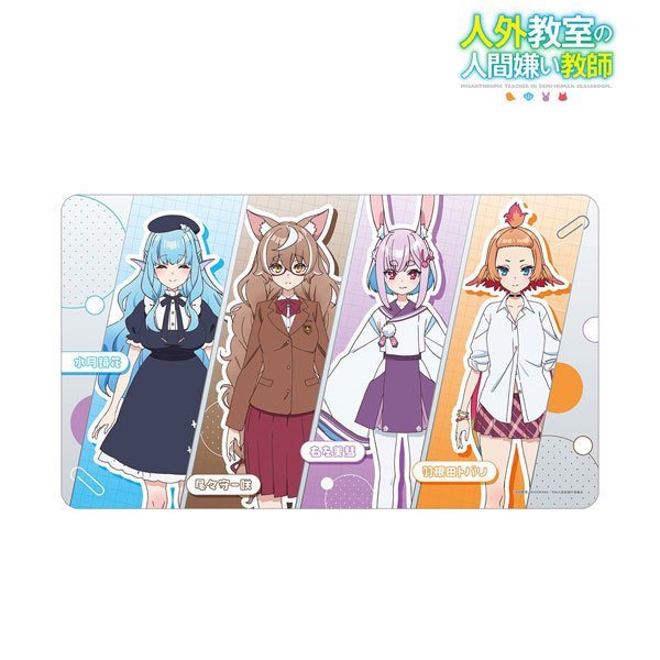 画像1:  【予約商品】  アルマビアンカ　TVアニメ『人外教室の人間嫌い教師』 集合 マルチデスクマット 【26年7月中旬発売】 (1)