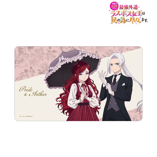 画像1:  【予約商品】  アルマビアンカ　TVアニメ『悲劇の元凶となる最強外道ラスボス女王は民の為に尽くします。』  描き下ろし プライド&アーサー お嬢様&執事ver. マルチデスクマット 【26年7月中旬発売】 (1)