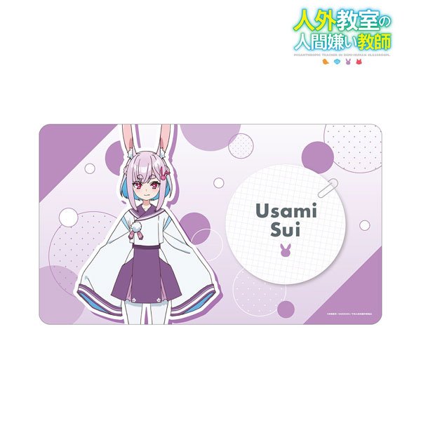 画像1:  【予約商品】  アルマビアンカ　TVアニメ『人外教室の人間嫌い教師』 右左美彗 マルチデスクマット 【26年7月中旬発売】 (1)