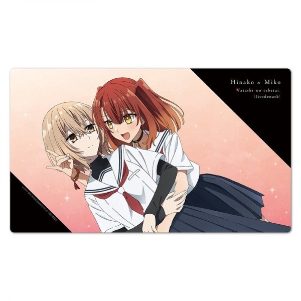 画像1:  【予約商品】  私を喰べたい、ひとでなし キャラクターラバーマット 比名子＆美胡 【26年6月上旬発売】 (1)