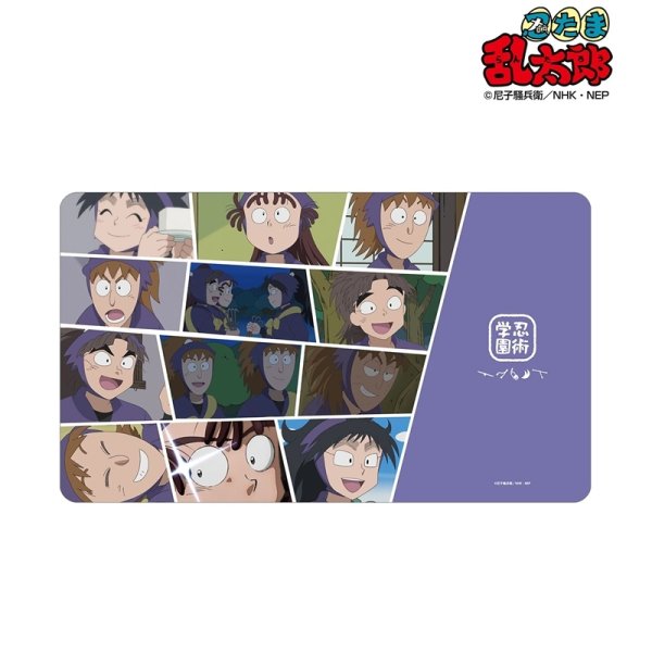 画像2:  【予約商品】  アルマビアンカ　忍たま乱太郎 五年生集合 場面写マルチデスクマット vol.2 【26年8月上旬発売】 (2)