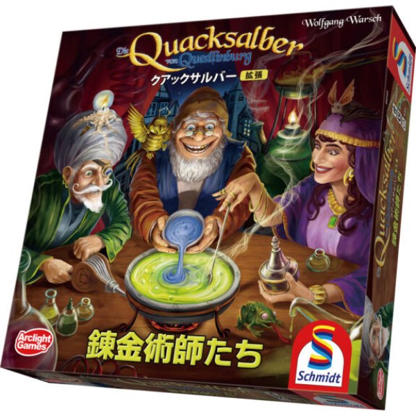 画像1:  【予約商品】  クアックサルバー拡張 錬金術師たち 【26年5月22日発売】 (1)