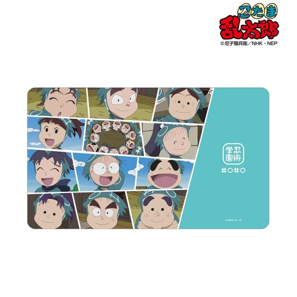 画像2:  【予約商品】  アルマビアンカ　忍たま乱太郎 一年生集合 場面写マルチデスクマット vol.2 【26年8月上旬発売】 (2)