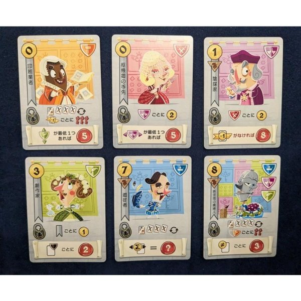 画像3:  【予約商品】  キャッスルコンボ：地下牢解放！ 日本語版 【26年4月24日発売】 (3)