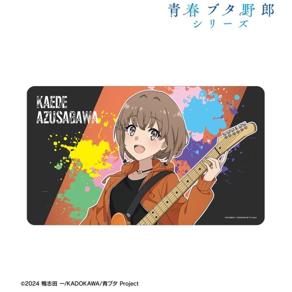 画像2:  【予約商品】  アルマビアンカ　「青春ブタ野郎」シリーズ 描き下ろし 梓川花楓 ギター演奏ver. マルチデスクマット 【26年7月中旬発売】 (2)