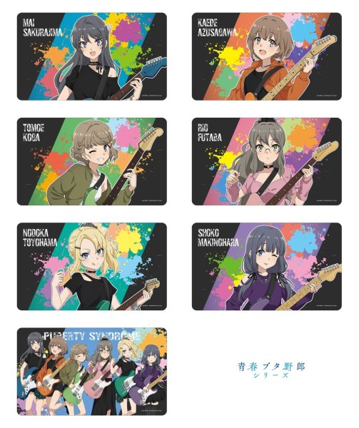 画像4:  【予約商品】  アルマビアンカ　「青春ブタ野郎」シリーズ 描き下ろし 牧之原翔子 ギター演奏ver. マルチデスクマット 【26年7月中旬発売】 (4)