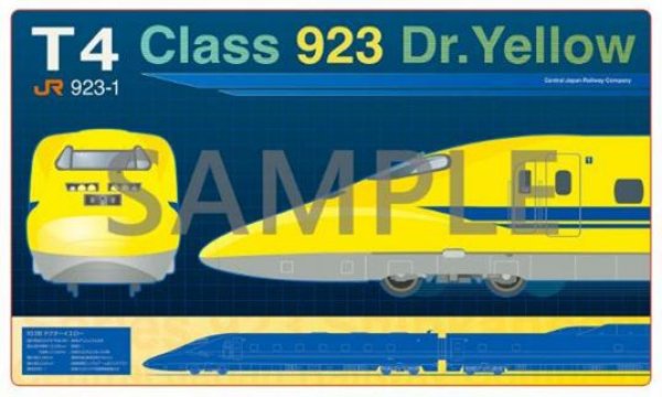 画像1:  【予約商品】  クロノア　JR東海 デスクマット　「923形ドクターイエロー」 【26年7月発売】 (1)