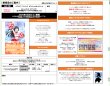 画像2:  【予約商品】  ラブライブ！シリーズ オフィシャルカードゲーム　スタートデッキ ラブライブ！ 虹ヶ咲学園スクールアイドル同好会 cheer BOX（4デッキ入り） 【26年8月8日発売】 (2)