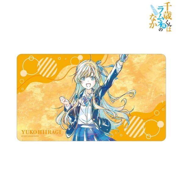 画像2:  【予約商品】  アルマビアンカ　TVアニメ『千歳くんはラムネ瓶のなか』 柊夕湖 Ani-Art マルチデスクマット 【26年7月中旬発売】 (2)