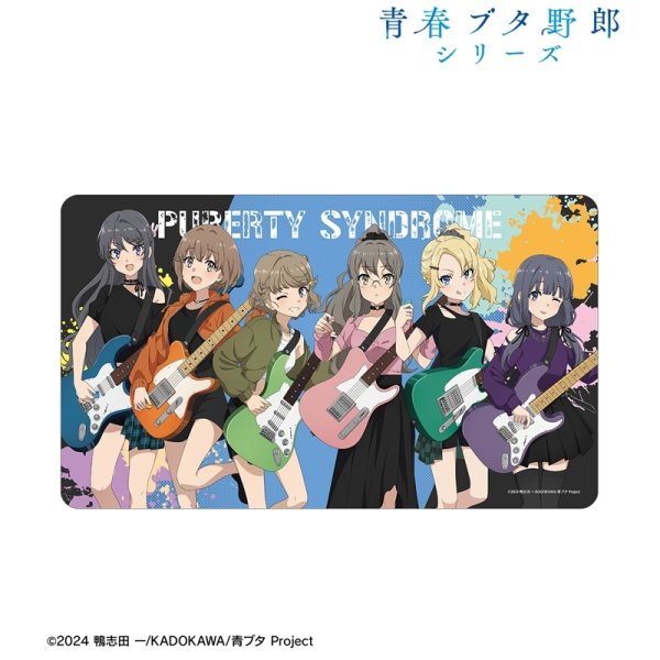 画像2:  【予約商品】  アルマビアンカ　「青春ブタ野郎」シリーズ 描き下ろし 集合 ギター演奏ver. マルチデスクマット 【26年7月中旬発売】 (2)