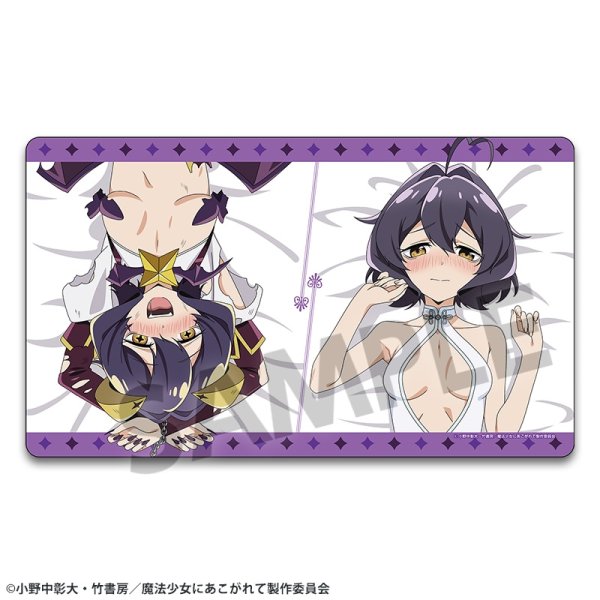 画像1:  【予約商品】  ホビーストック　魔法少女にあこがれて　描き下ろしラバーマット 柊うてな＆マジアベーゼ 【26年6月発売】 (1)