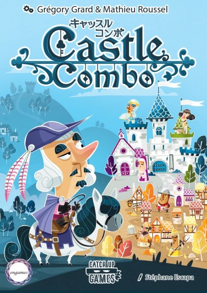 画像1:  【再販予約商品】  キャッスルコンボ 日本語版 【26年4月24日再販】 (1)