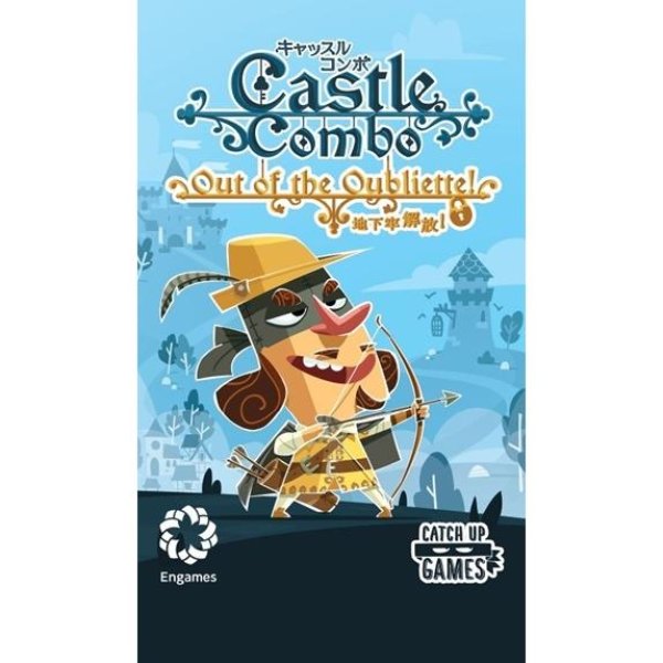 画像1:  【予約商品】  キャッスルコンボ：地下牢解放！ 日本語版 【26年4月24日発売】 (1)