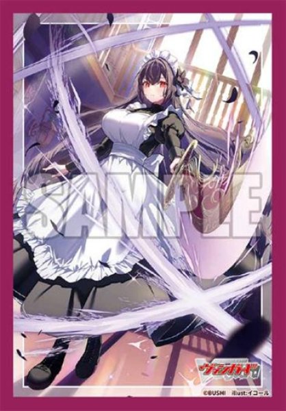 画像1:  【予約商品】  ブシロード スリーブコレクション ミニ Vol.854　カードファイト!! ヴァンガード『Bel-Fiore マイア』（70枚入り） 【26年6月19日発売】 (1)