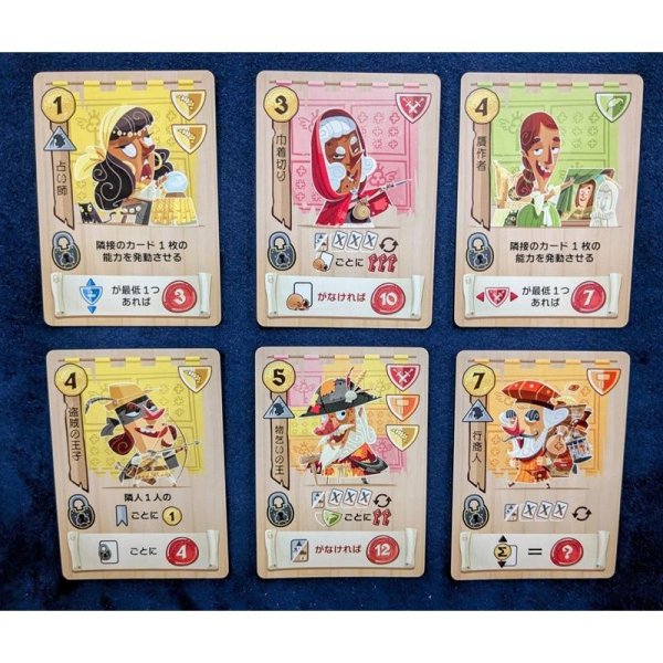 画像2:  【予約商品】  キャッスルコンボ：地下牢解放！ 日本語版 【26年4月24日発売】 (2)