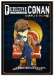 画像1:  【予約商品】  名探偵コナンカードゲーム　公式ガイドブック 2（書籍） 【26年5月18日以降入荷】 (1)