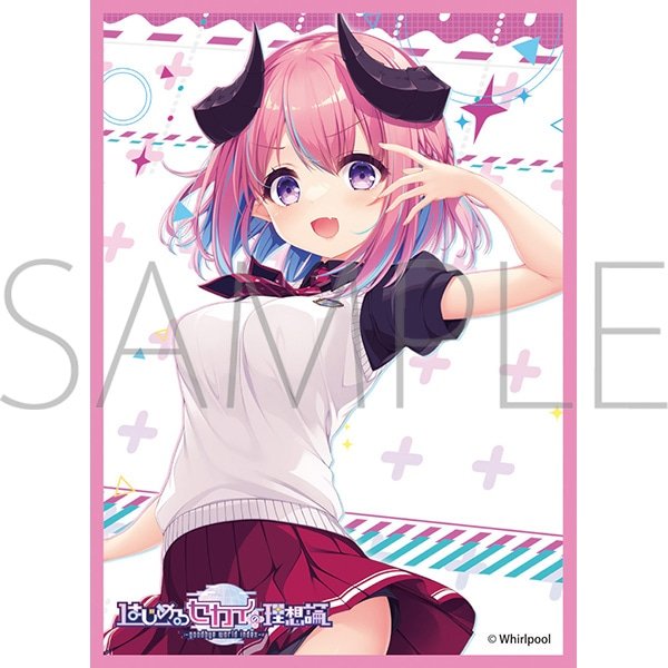 画像1:  【予約商品】  きゃらスリーブコレクション マットシリーズ  Whirlpool 「はじめるセカイの理想論」  ヘルミリア(No.MT2426)（65枚入り） 【26年6月26日発売】 (1)