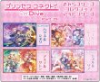 画像2:  【予約商品】  きゃらスリーブコレクション マットシリーズ  プリンセスコネクト！Re:Dive　 シズル＆リノ(No.MT2391)（65枚入り） 【26年6月26日発売】 (2)